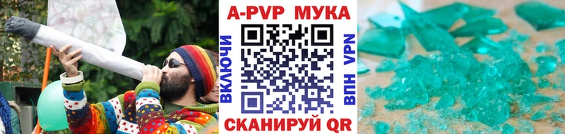 Купить где  Кулебаки  Alpha PVP СК КРИС 