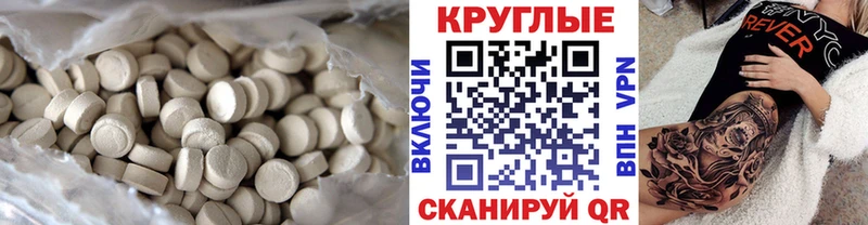 Купить  Кулебаки  Ecstasy 280мг 