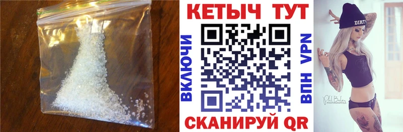 КЕТАМИН VHQ  Купить где  Кулебаки 