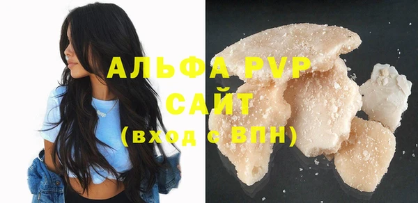 соль курить ск Видное