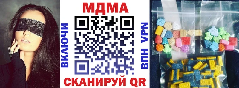 MDMA кристаллы  Купить закладки  Кулебаки 