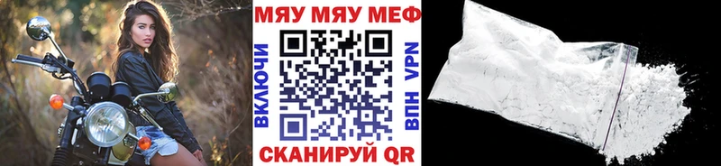 Купить где  Кулебаки  Мефедрон кристаллы 