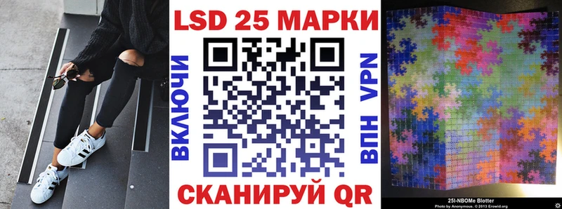 Наркотические марки 1,8мг  Купить закладки  Кулебаки 