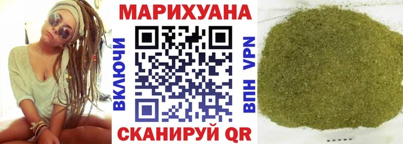 Купить закладки  Кулебаки  Марихуана AK-47 